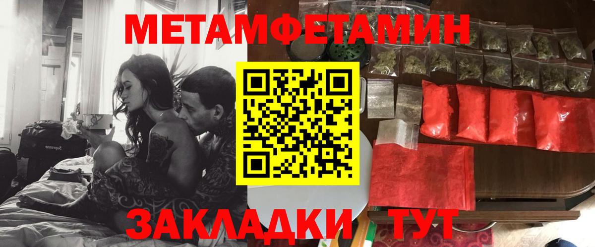 АМФ 97%  Жигулёвск 