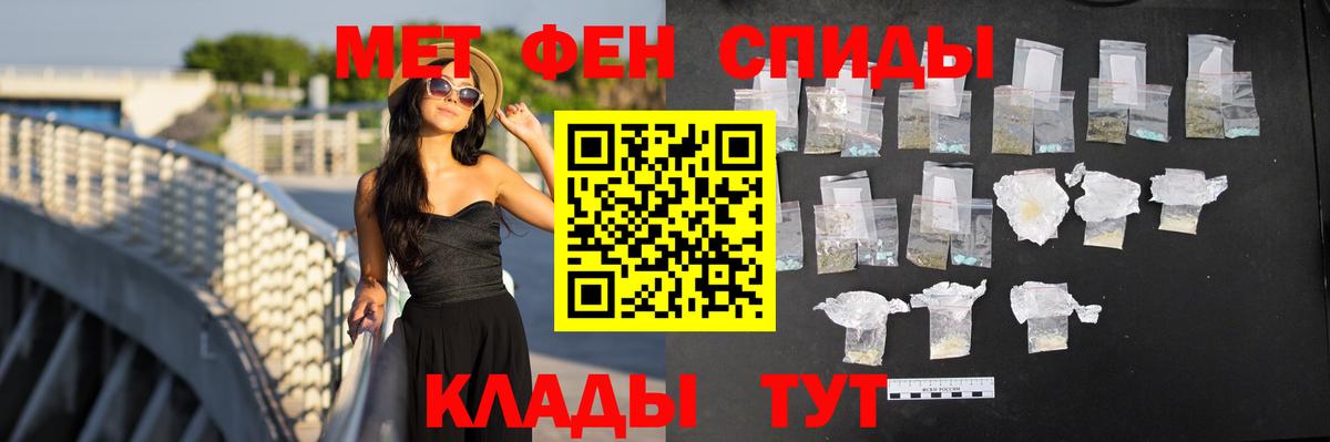 Жигулёвск  Amphetamine  Вход с VPN  shop как зайти  Амфетамин VHQ 