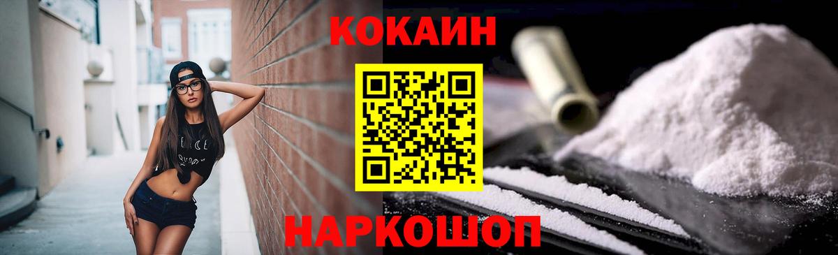 Cocaine VHQ Жигулёвск