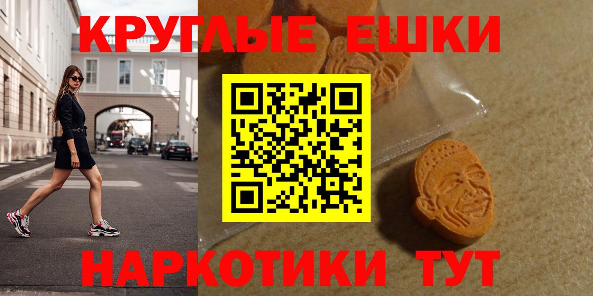 Экстази бентли Жигулёвск