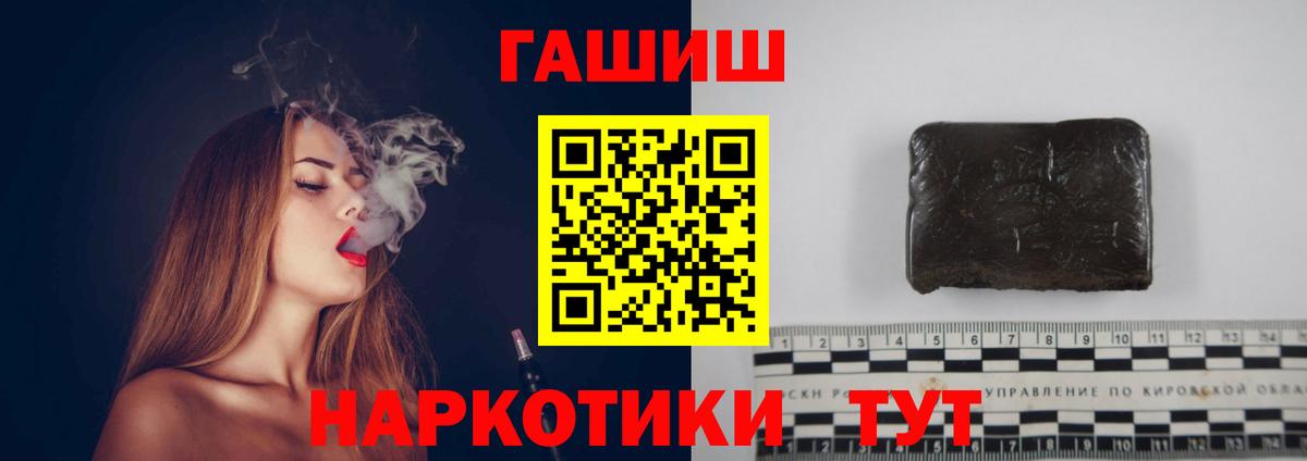 Гашиш  Жигулёвск  ГАШ гашик  ГАШИШ индика сатива 