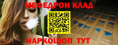 гидра Балаково