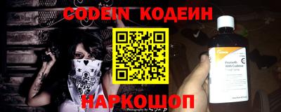 метамфетамин Балашиха