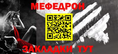 соль курить ск Волжский
