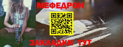 соль курить ск Волжский