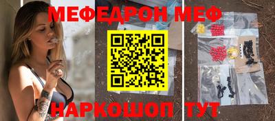 гидра Балаково