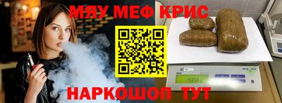 ECSTASY Волгодонск