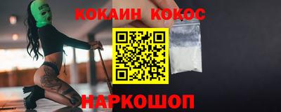 соль курить ск Волжский