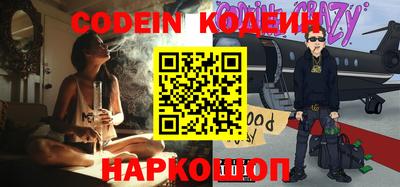 соль курить ск Волжский
