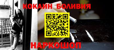 метамфетамин Балашиха