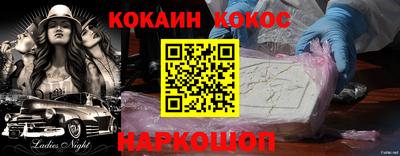 ECSTASY Волгодонск
