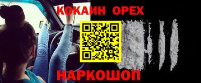 гидра Балаково