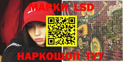 метамфетамин Балашиха