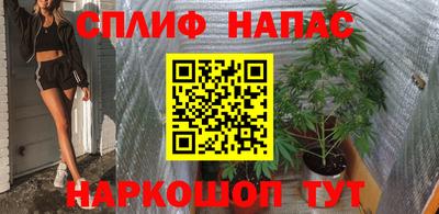 COCAINE Балахна