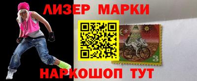 COCAINE Балахна