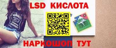 соль курить ск Волжский