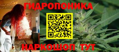 метамфетамин Балашиха