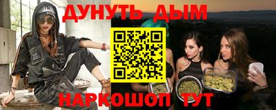винт Волжск