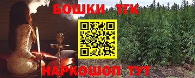 гидра Балаково