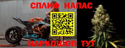 соль курить ск Волжский