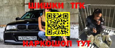 винт Волжск
