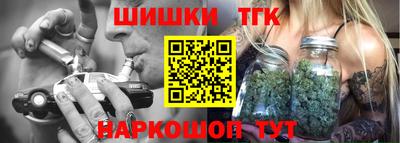 гидра Балаково