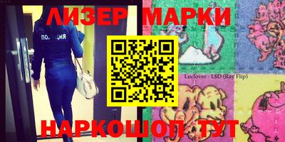 гидра Балаково