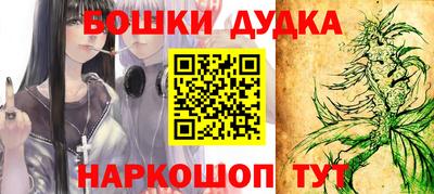 винт Волжск