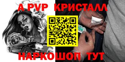 винт Волжск