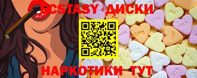 соль курить ск Волжский