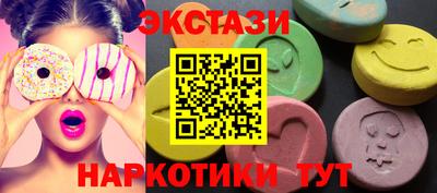 винт Волжск