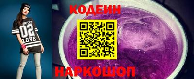 ECSTASY Волгодонск