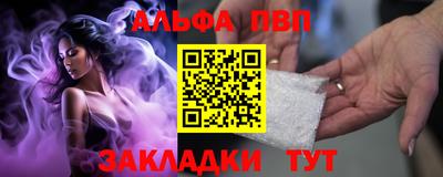 гидра Балаково