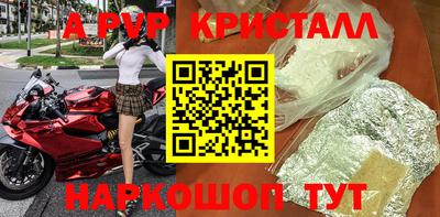 соль курить ск Волжский