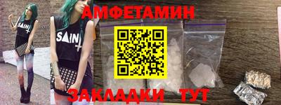 соль курить ск Волжский