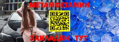 винт Волжск
