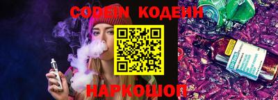 соль курить ск Волжский