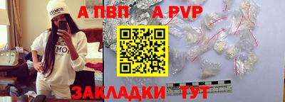 винт Волжск