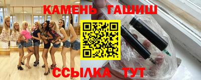 метамфетамин Балашиха