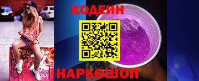 метамфетамин Балашиха