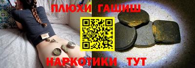 COCAINE Балахна