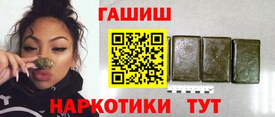 винт Волжск