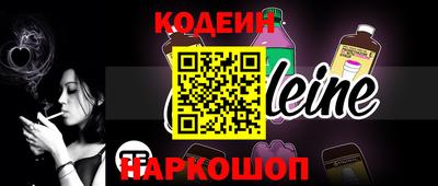соль курить ск Волжский