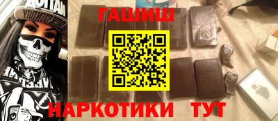 гидра Балаково