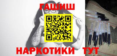 соль курить ск Волжский