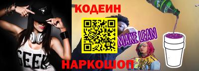 соль курить ск Волжский