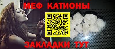 винт Волжск