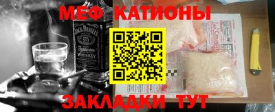 винт Волжск