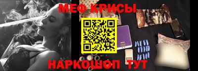 винт Волжск