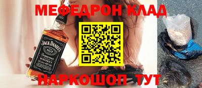 метамфетамин Балашиха